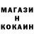Метамфетамин кристалл Dewix