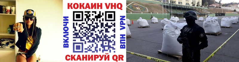 Cocaine Эквадор  Кондопога 