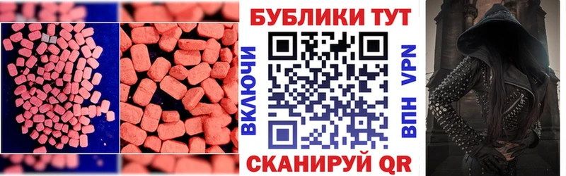 Экстази TESLA  даркнет сайт  Кондопога 