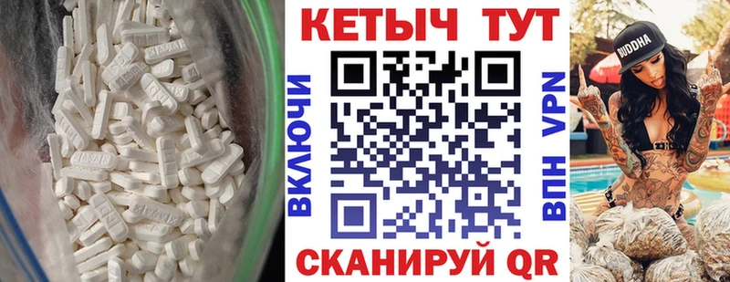 как найти закладки  Кондопога  КЕТАМИН ketamine 