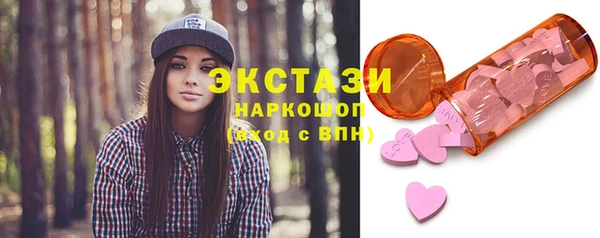 экстази Баксан