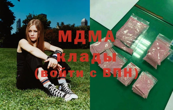 ГАЛЛЮЦИНОГЕННЫЕ ГРИБЫ Балахна