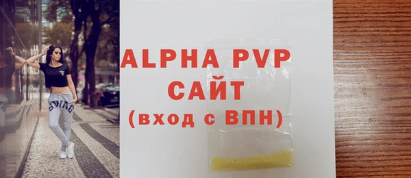 apvp Балабаново