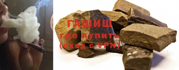 ГАЛЛЮЦИНОГЕННЫЕ ГРИБЫ Балахна