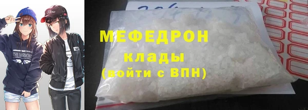 ГАЛЛЮЦИНОГЕННЫЕ ГРИБЫ Балахна