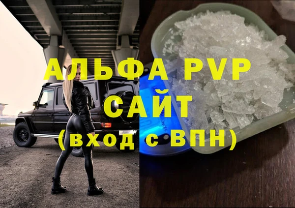 apvp Балабаново