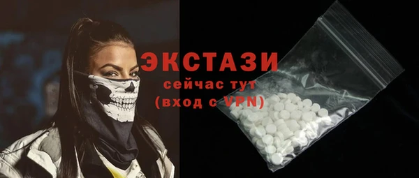 ГАЛЛЮЦИНОГЕННЫЕ ГРИБЫ Балахна