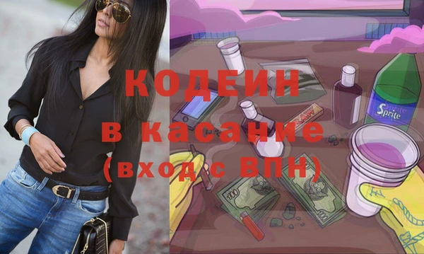 ГАЛЛЮЦИНОГЕННЫЕ ГРИБЫ Балахна