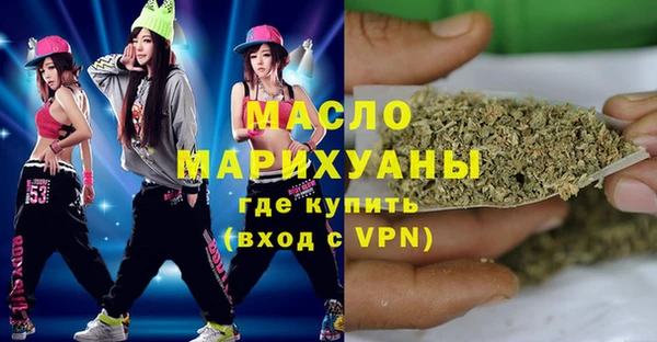 экстази Баксан