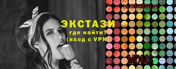 ГАЛЛЮЦИНОГЕННЫЕ ГРИБЫ Балахна