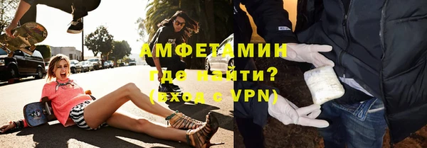 ГАЛЛЮЦИНОГЕННЫЕ ГРИБЫ Балахна