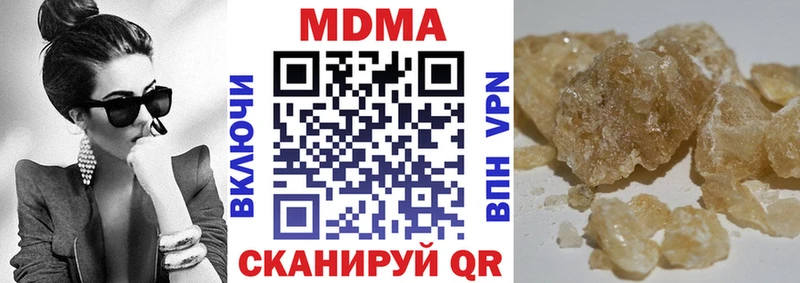 МДМА кристаллы  цена   Кондопога 