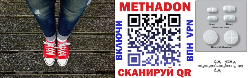 дарнет шоп  Кондопога  blacksprut   МЕТАДОН белоснежный 